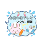 うさぎちゃん、LINEスタンプyamami（個別スタンプ：7）
