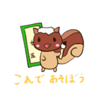 キレイ好きリンスリス（個別スタンプ：2）