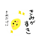 ダジャレ世界1おもろいVer.（個別スタンプ：4）