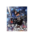 【架空野球選手2】（個別スタンプ：16）