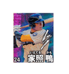 【架空野球選手2】（個別スタンプ：28）