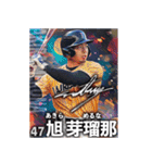 【架空野球選手2】（個別スタンプ：30）