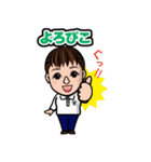 株式会社LBHのLINEスタンプ（個別スタンプ：6）