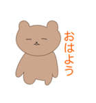 くまみんと仲間たち（個別スタンプ：1）