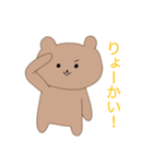 くまみんと仲間たち（個別スタンプ：4）