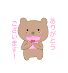 くまみんと仲間たち（個別スタンプ：5）