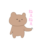 くまみんと仲間たち（個別スタンプ：6）