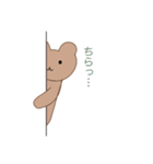くまみんと仲間たち（個別スタンプ：7）