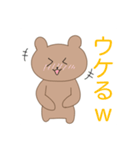 くまみんと仲間たち（個別スタンプ：8）