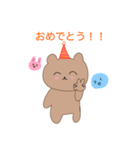 くまみんと仲間たち（個別スタンプ：15）