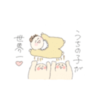 we love ここ（個別スタンプ：9）