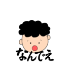 いったれ！てんぱくん（個別スタンプ：5）