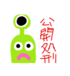えいりあん民☆たまに女の子～AlienGIRLS～（個別スタンプ：1）