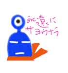 えいりあん民☆たまに女の子～AlienGIRLS～（個別スタンプ：2）