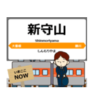 毎日使う丁寧な報告 中央本線駅名 東海（個別スタンプ：6）