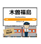 毎日使う丁寧な報告 中央本線駅名 東海（個別スタンプ：31）