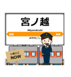 毎日使う丁寧な報告 中央本線駅名 東海（個別スタンプ：33）