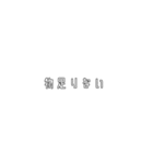 やる気が出ないスタンプ？スタンス？（個別スタンプ：5）