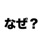 僕は友だちがいない（個別スタンプ：1）