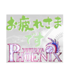 ⚾️Phoenix⚾️（個別スタンプ：3）