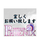 ⚾️Phoenix⚾️（個別スタンプ：5）