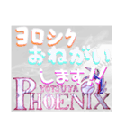 ⚾️Phoenix⚾️（個別スタンプ：6）