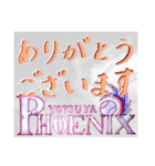 ⚾️Phoenix⚾️（個別スタンプ：9）