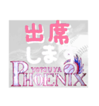 ⚾️Phoenix⚾️（個別スタンプ：16）