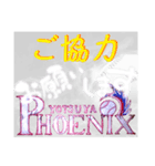 ⚾️Phoenix⚾️（個別スタンプ：21）