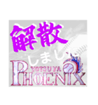 ⚾️Phoenix⚾️（個別スタンプ：24）