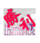 ⚾️Phoenix⚾️（個別スタンプ：26）