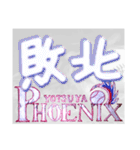 ⚾️Phoenix⚾️（個別スタンプ：27）