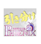 ⚾️Phoenix⚾️（個別スタンプ：28）