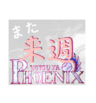 ⚾️Phoenix⚾️（個別スタンプ：31）