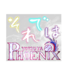 ⚾️Phoenix⚾️（個別スタンプ：32）