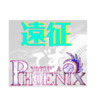 ⚾️Phoenix⚾️（個別スタンプ：33）