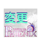 ⚾️Phoenix⚾️（個別スタンプ：36）