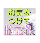 ⚾️Phoenix⚾️（個別スタンプ：37）