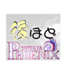 ⚾️Phoenix⚾️（個別スタンプ：38）