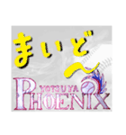 ⚾️Phoenix⚾️（個別スタンプ：39）