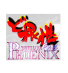 ⚾️Phoenix⚾️（個別スタンプ：40）