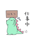 おでぶ怪獣ぼぶごん4（個別スタンプ：15）