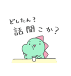 おでぶ怪獣ぼぶごん4（個別スタンプ：30）