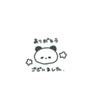 強くなりたかったぱんだ（個別スタンプ：2）