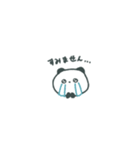 強くなりたかったぱんだ（個別スタンプ：3）
