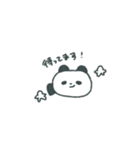 強くなりたかったぱんだ（個別スタンプ：6）