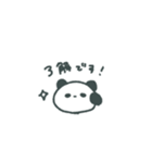 強くなりたかったぱんだ（個別スタンプ：7）