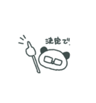 強くなりたかったぱんだ（個別スタンプ：8）