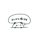 強くなりたかったぱんだ（個別スタンプ：9）