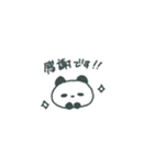 強くなりたかったぱんだ（個別スタンプ：10）